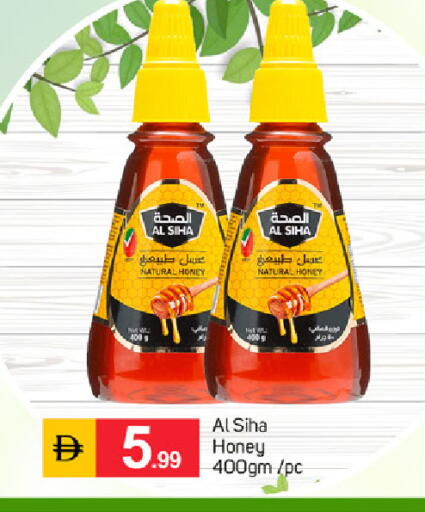 available at سوق طلال in الإمارات العربية المتحدة , الامارات - دبي