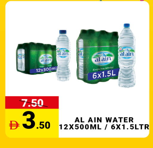 available at MADHOOR SUPERMARKET L.L.C in UAE - Dubai