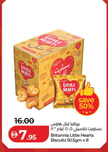 available at لولو هايبرماركت in الإمارات العربية المتحدة , الامارات - دبي