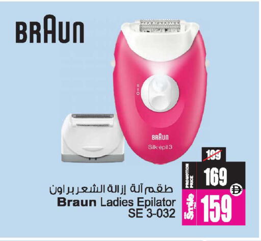 available at أنصار جاليري in الإمارات العربية المتحدة , الامارات - دبي