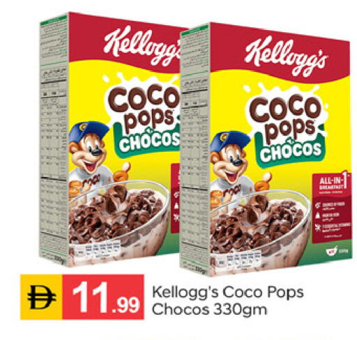 available at سوق طلال in الإمارات العربية المتحدة , الامارات - دبي