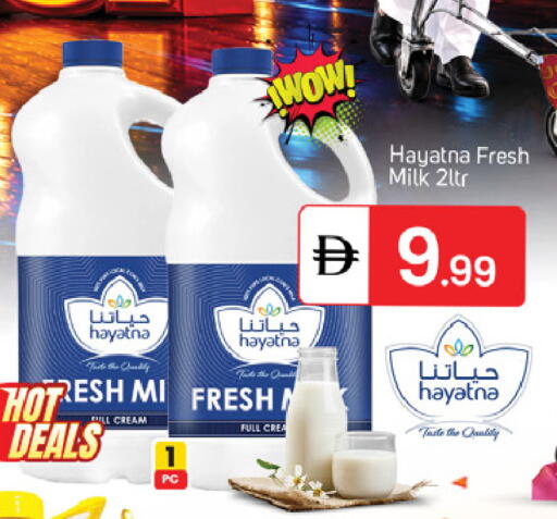 available at سوق طلال in الإمارات العربية المتحدة , الامارات - دبي