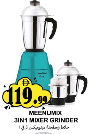 available at سوق المبارك هايبرماركت in الإمارات العربية المتحدة , الامارات - الشارقة / عجمان