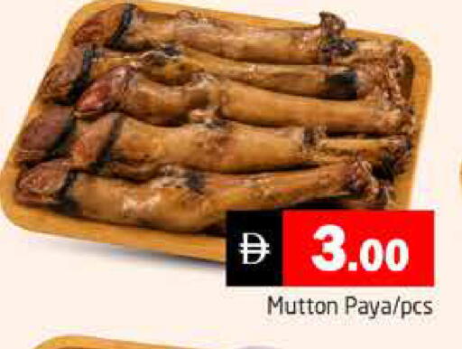 available at Pasons Hypermarket in UAE - Dubai