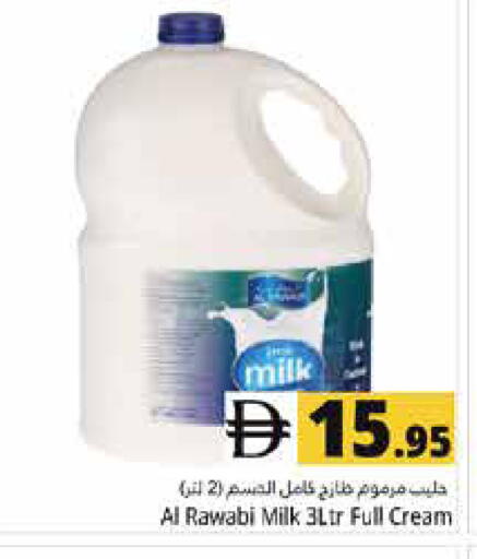 available at هايبر ماركت باسونز in الإمارات العربية المتحدة , الامارات - دبي