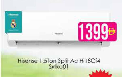 available at AIKO Mall and AIKO Hypermarket in UAE - Dubai