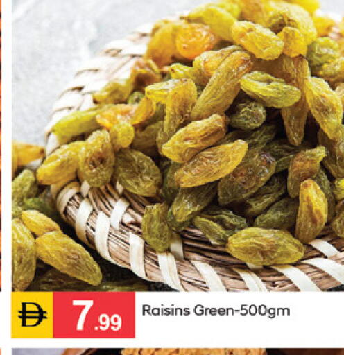available at سوق طلال in الإمارات العربية المتحدة , الامارات - الشارقة / عجمان