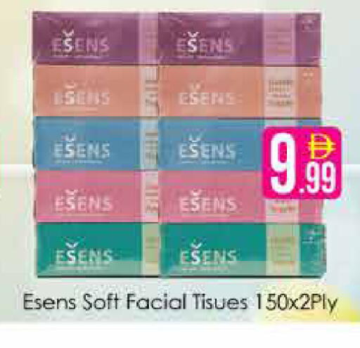 available at AIKO Mall and AIKO Hypermarket in UAE - Dubai
