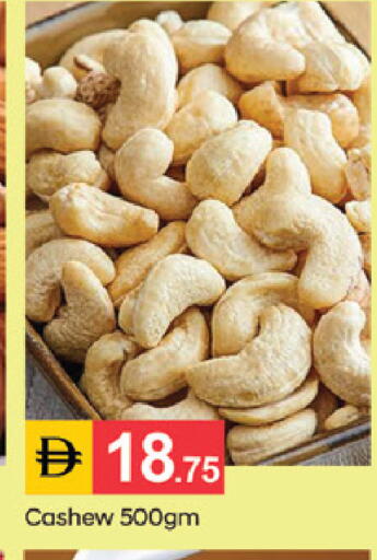 available at سوق طلال in الإمارات العربية المتحدة , الامارات - دبي