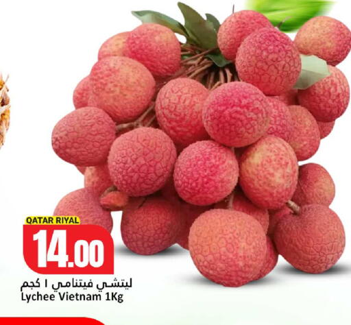 Lychee from Qatar Vietnam available at Dana Hypermarket in Qatar - Al Rayyan