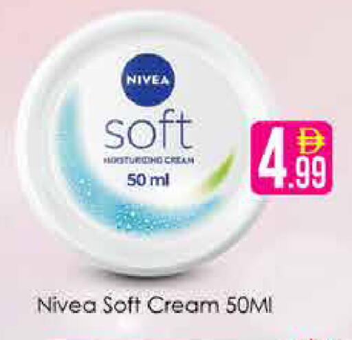 available at AIKO Mall and AIKO Hypermarket in UAE - Dubai