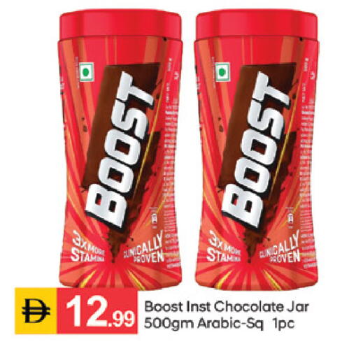 available at سوق طلال in الإمارات العربية المتحدة , الامارات - الشارقة / عجمان
