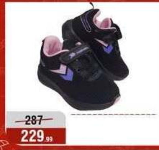 available at Al Morshedy  in Egypt - Cairo