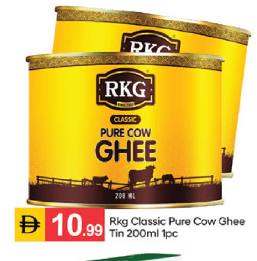 available at سوق طلال in الإمارات العربية المتحدة , الامارات - الشارقة / عجمان