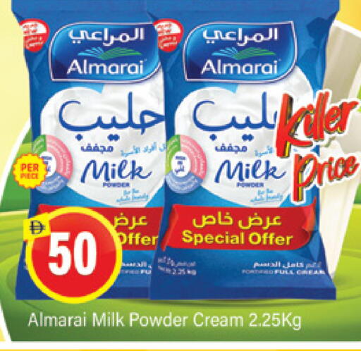 available at المدينة in الإمارات العربية المتحدة , الامارات - دبي