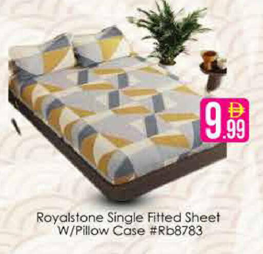 available at ايكو مول & ايكو هايبرماركت in الإمارات العربية المتحدة , الامارات - دبي