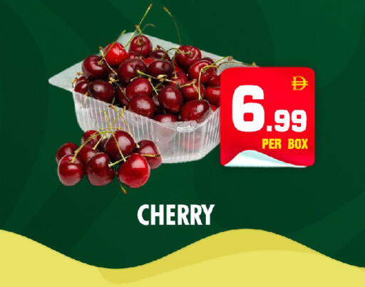 Cherry available at نايت تو نايت in الإمارات العربية المتحدة , الامارات - الشارقة / عجمان