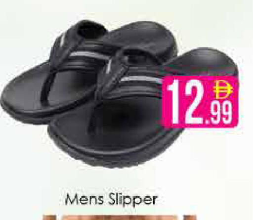 available at AIKO Mall and AIKO Hypermarket in UAE - Dubai