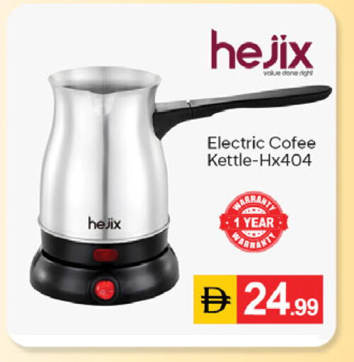 available at سوق طلال in الإمارات العربية المتحدة , الامارات - دبي