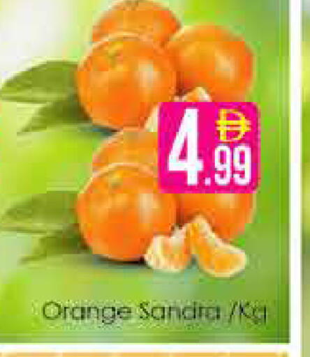 Orange available at AIKO Mall and AIKO Hypermarket in UAE - Dubai