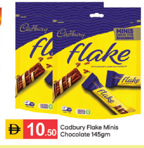 available at سوق طلال in الإمارات العربية المتحدة , الامارات - دبي