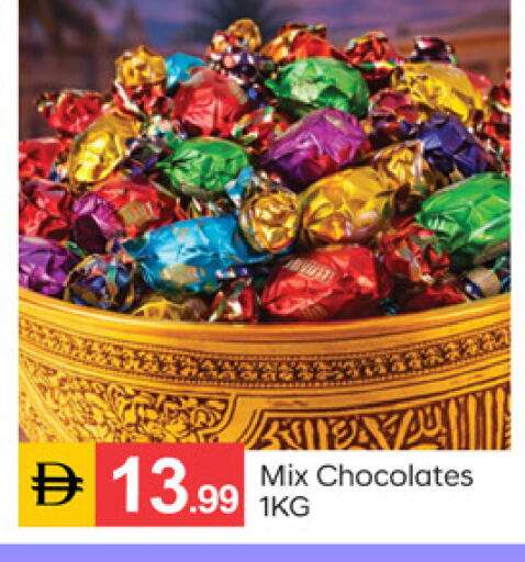 available at سوق طلال in الإمارات العربية المتحدة , الامارات - دبي