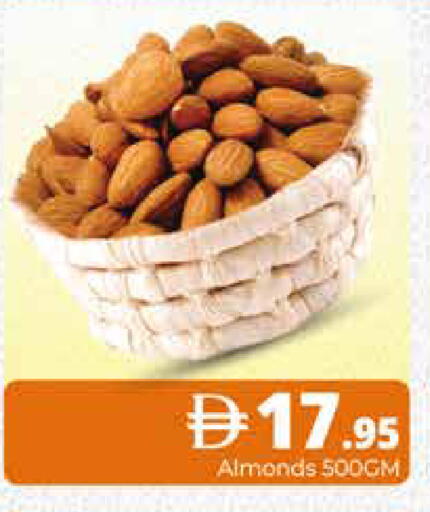 available at Pasons Hypermarket in UAE - Dubai
