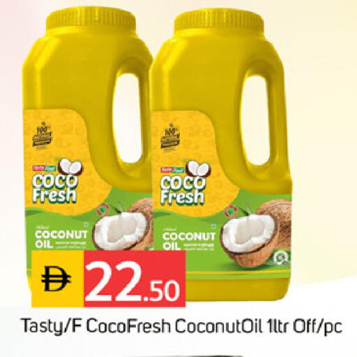 Coconut available at سوق طلال in الإمارات العربية المتحدة , الامارات - الشارقة / عجمان