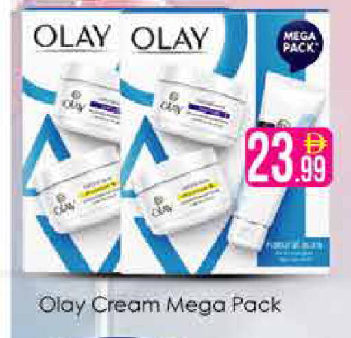 available at AIKO Mall and AIKO Hypermarket in UAE - Dubai