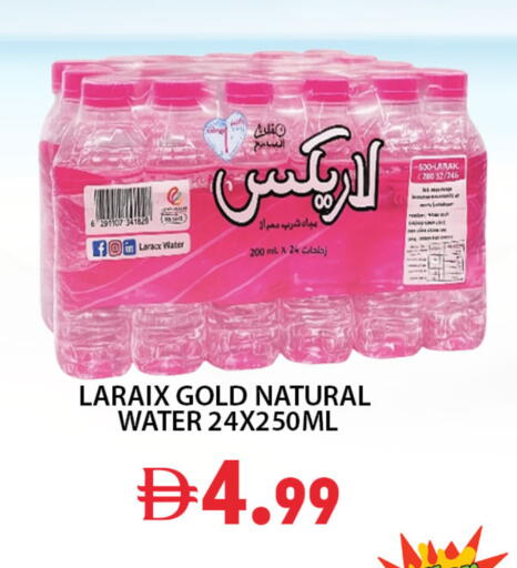 available at Best Coop Discounts Hypermarket in UAE - Dubai