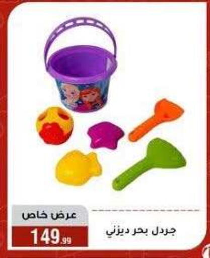 available at المرشدي in Egypt - القاهرة