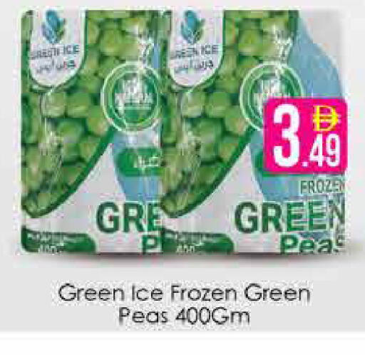 Peas available at AIKO Mall and AIKO Hypermarket in UAE - Dubai