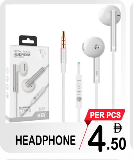 available at جفت بوينت in الإمارات العربية المتحدة , الامارات - دبي