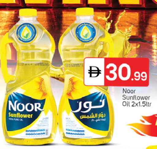 available at سوق طلال in الإمارات العربية المتحدة , الامارات - دبي