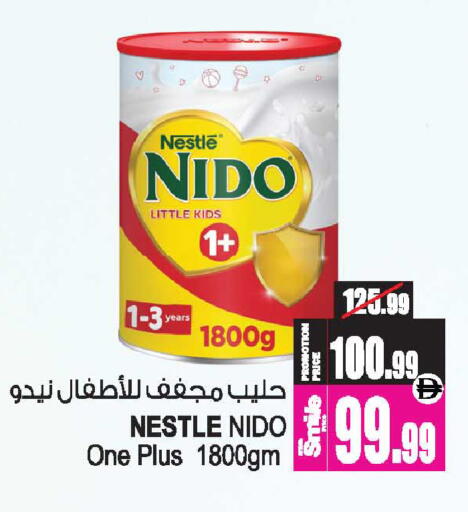 available at أنصار جاليري in الإمارات العربية المتحدة , الامارات - دبي
