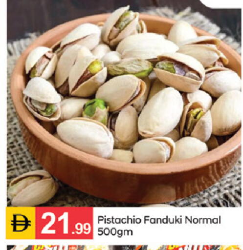available at سوق طلال in الإمارات العربية المتحدة , الامارات - الشارقة / عجمان