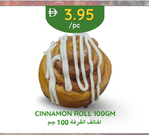 Cinnamon available at سيليكت ماركت in الإمارات العربية المتحدة , الامارات - أبو ظبي