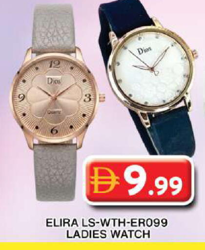 available at جراند هايبر ماركت in الإمارات العربية المتحدة , الامارات - دبي