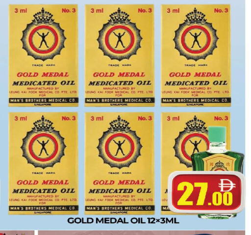 available at المدينة in الإمارات العربية المتحدة , الامارات - دبي