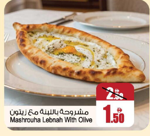 available at أنصار جاليري in الإمارات العربية المتحدة , الامارات - دبي