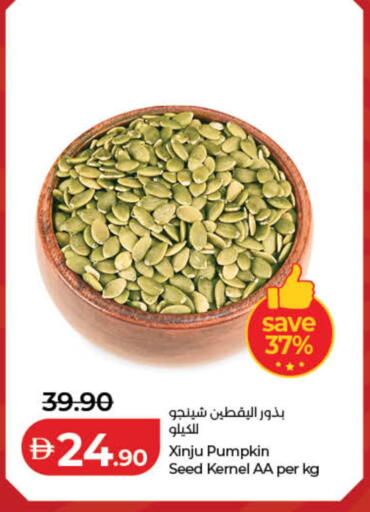 Pumpkin available at لولو هايبرماركت in الإمارات العربية المتحدة , الامارات - دبي