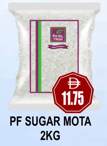 available at مجمع باتيل فريش in الإمارات العربية المتحدة , الامارات - دبي