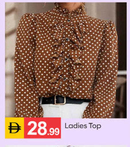 available at سوق طلال in الإمارات العربية المتحدة , الامارات - دبي