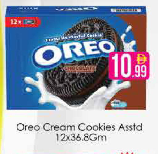available at AIKO Mall and AIKO Hypermarket in UAE - Dubai