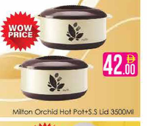 available at AIKO Mall and AIKO Hypermarket in UAE - Dubai