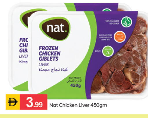 available at سوق طلال in الإمارات العربية المتحدة , الامارات - دبي