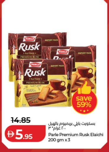 available at لولو هايبرماركت in الإمارات العربية المتحدة , الامارات - دبي