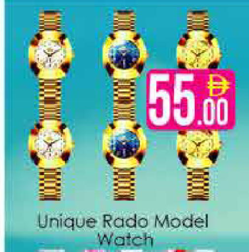 available at AIKO Mall and AIKO Hypermarket in UAE - Dubai