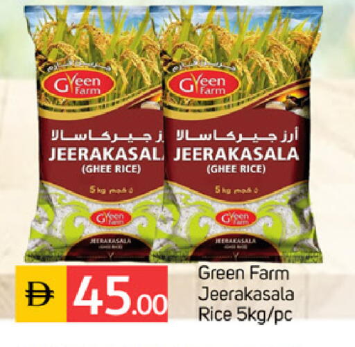 available at سوق طلال in الإمارات العربية المتحدة , الامارات - الشارقة / عجمان