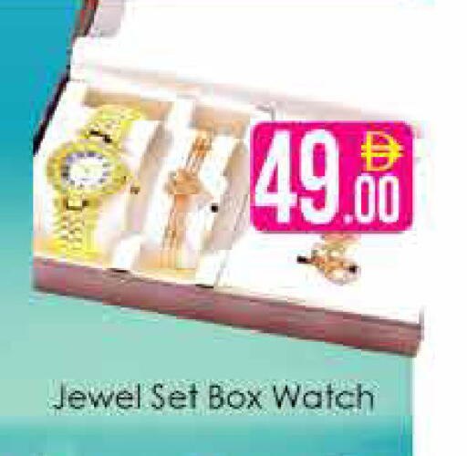 available at AIKO Mall and AIKO Hypermarket in UAE - Dubai